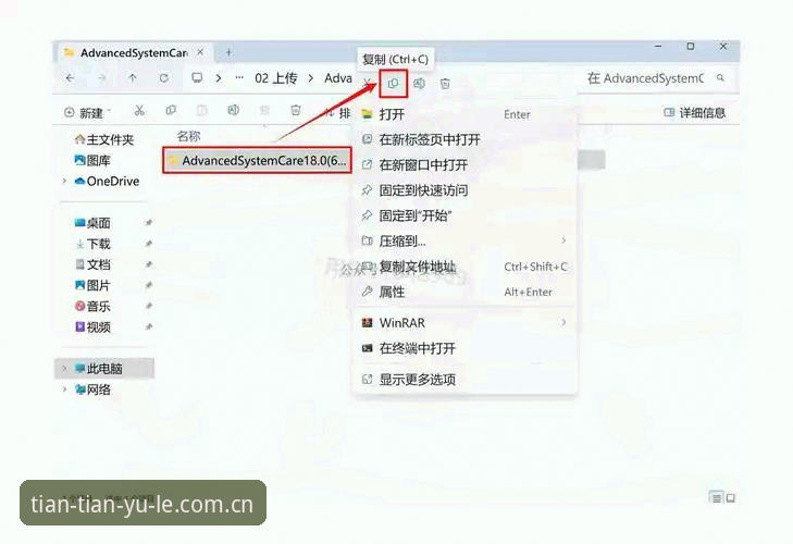 天天娱乐客户端高效操作教程：从下载到流畅体验的完整指南