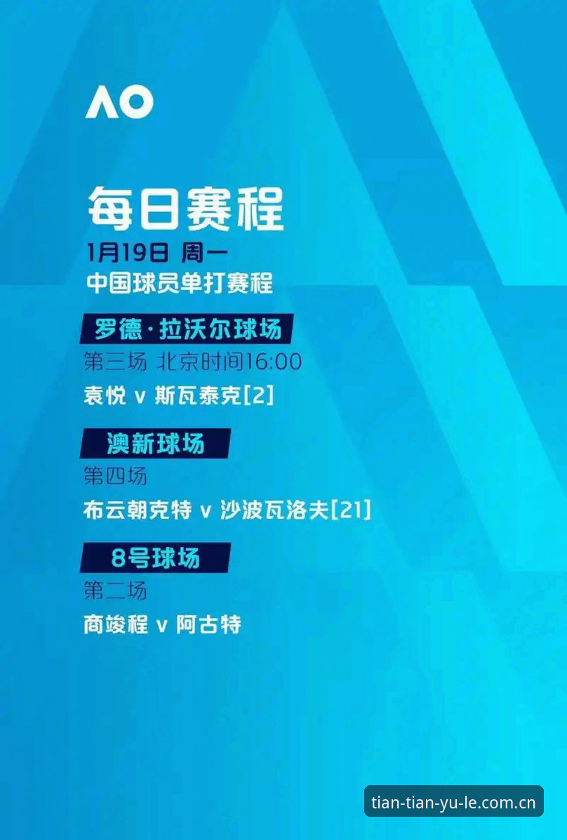 欧联杯决赛现场体验 vs 天天娱乐平台观赛：维拉3-0封王之路全面回顾